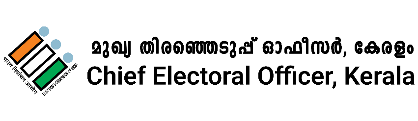 Chief Electoral Officer, Kerala